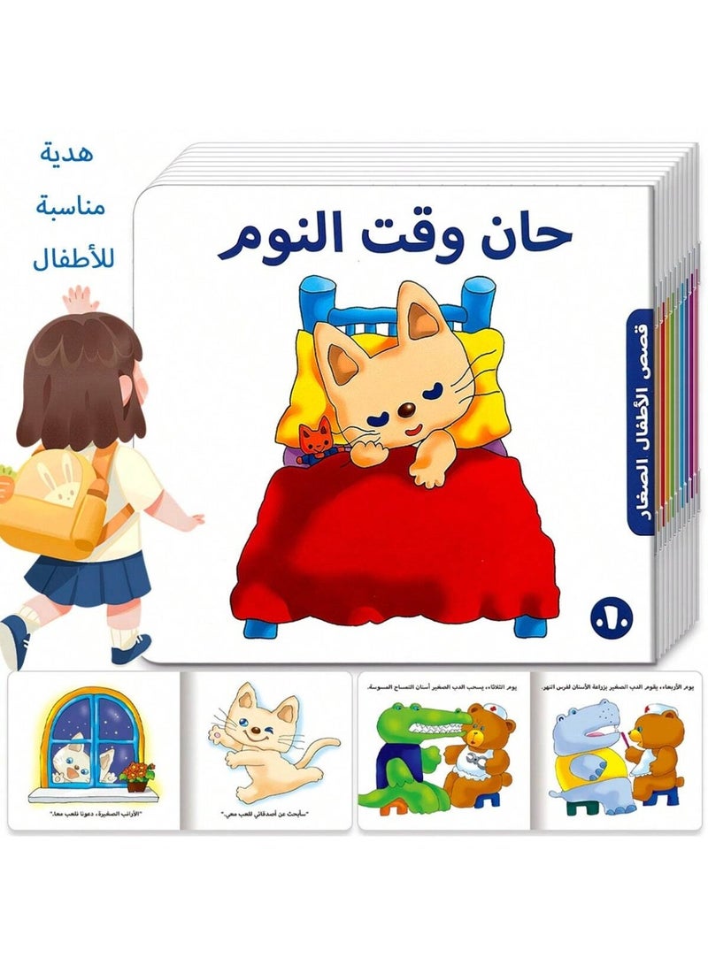 مجموعة من 10 كتب قصصية عربية، كتب أطفال، مسلية وتعليمية، سهلة الفهم، وتحسن التطور المعرفي - Image 1